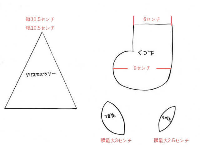 クリスマスはガーランドをフェルトで手作り おしゃれに子どもと一緒に楽しむ方法 Life Dictionary